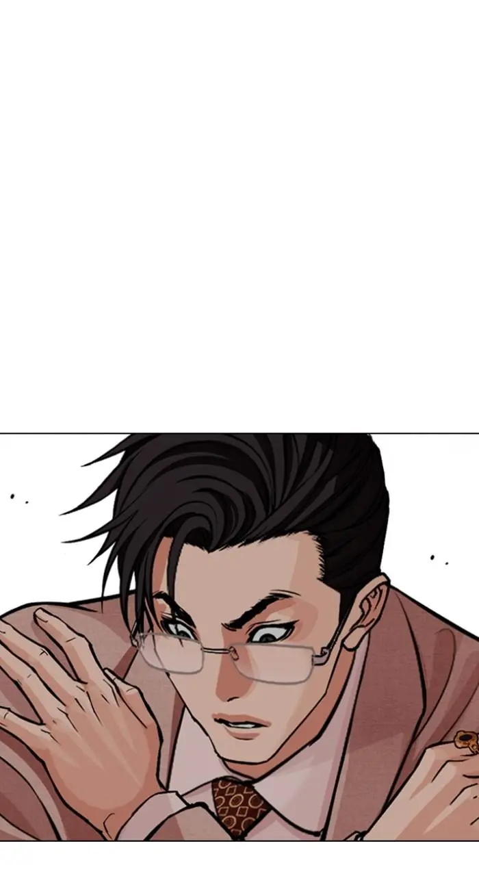 Chapter 551 — Page 21
