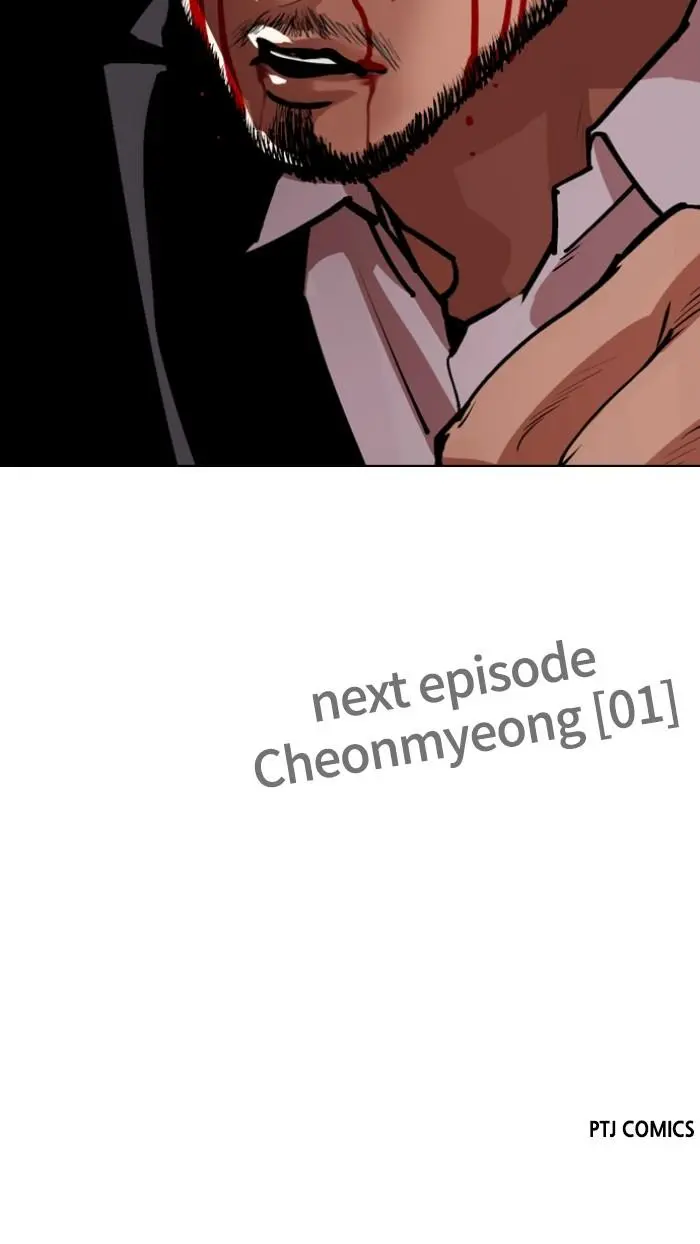 Chapter 551 — Page 193