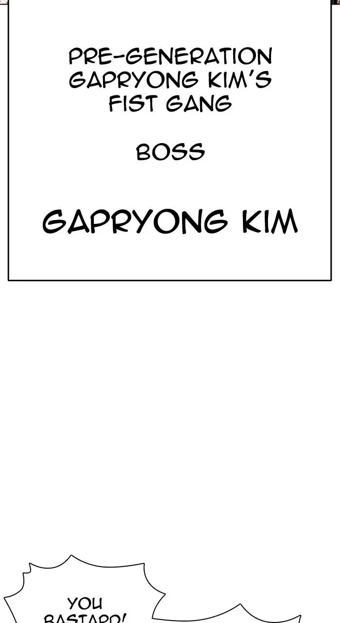 Read Lookism - Chapter 552 - w5.lookismmangafree.com | Image 87