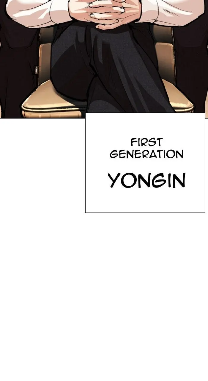 Lookism Chapter 553