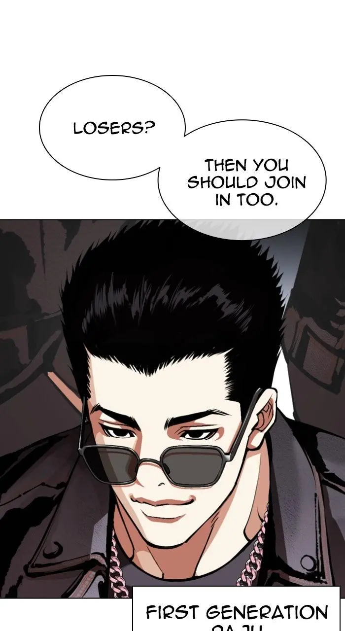 Lookism Chapter 553