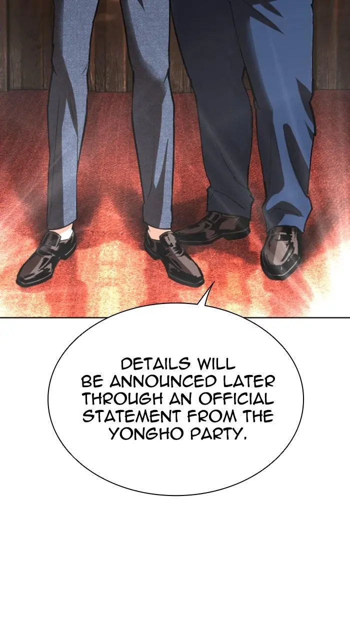 Lookism Chapter 554