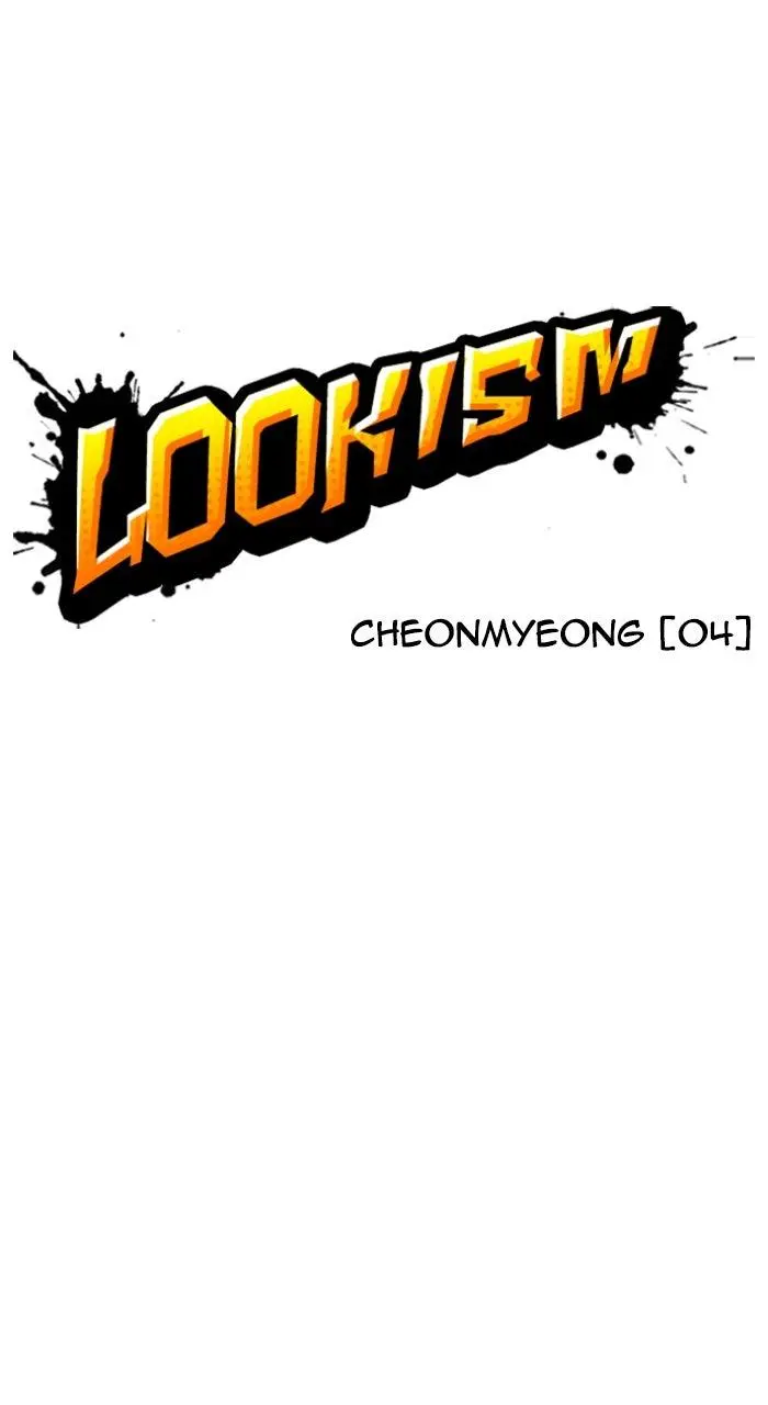 Lookism Chapter 554