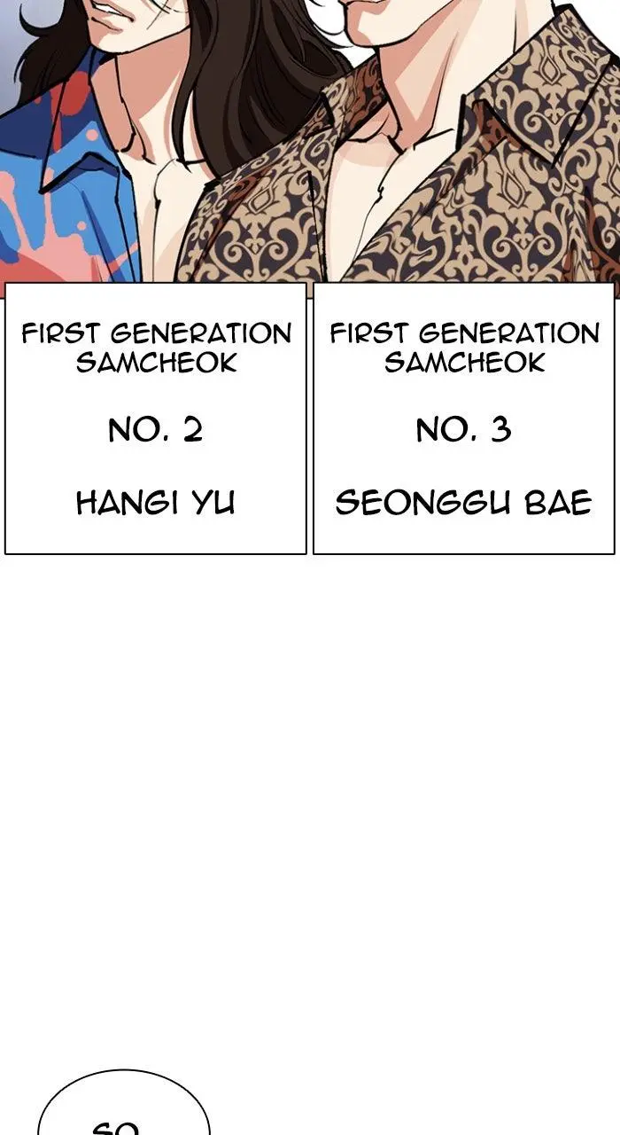 Lookism Chapter 554