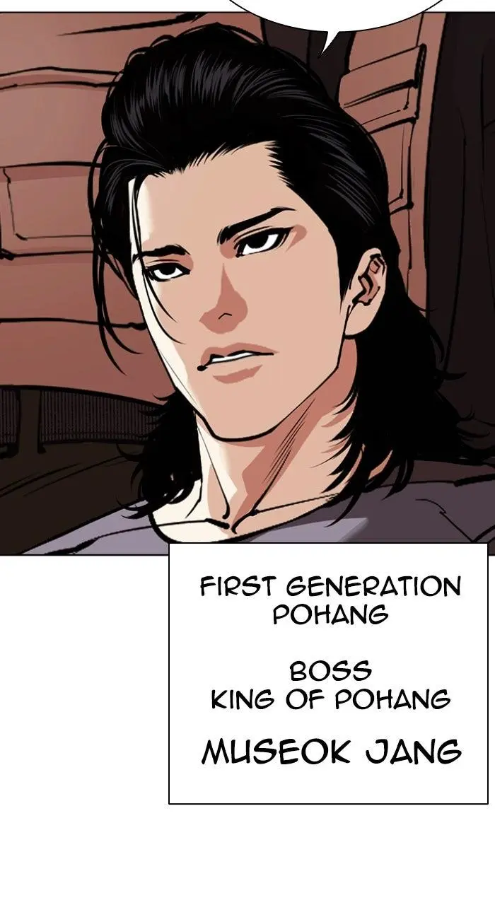 Lookism Chapter 554