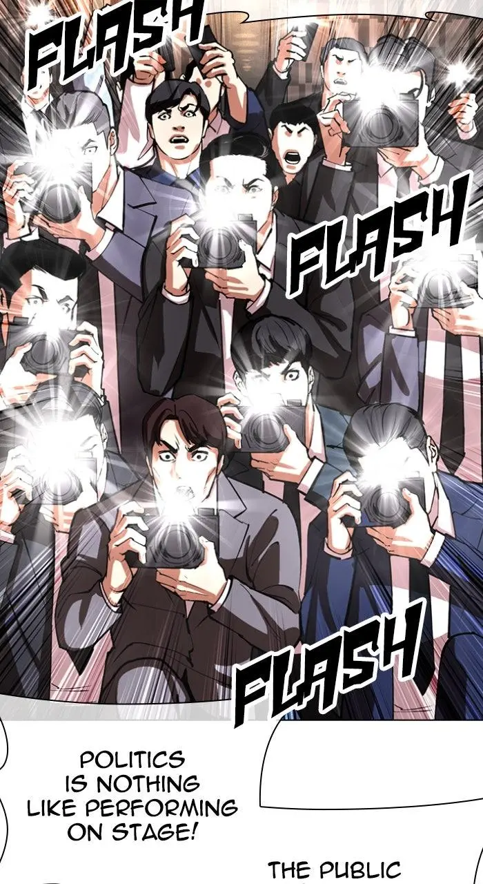 Lookism Chapter 555