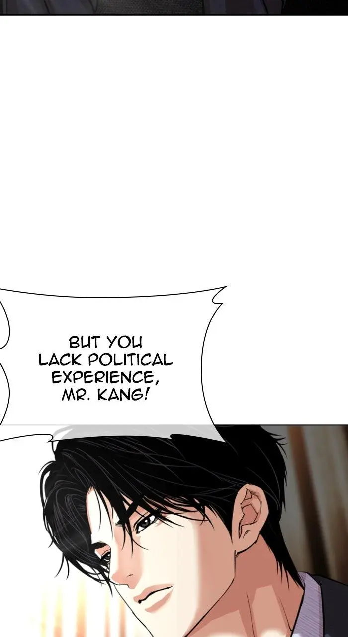 Lookism Chapter 555
