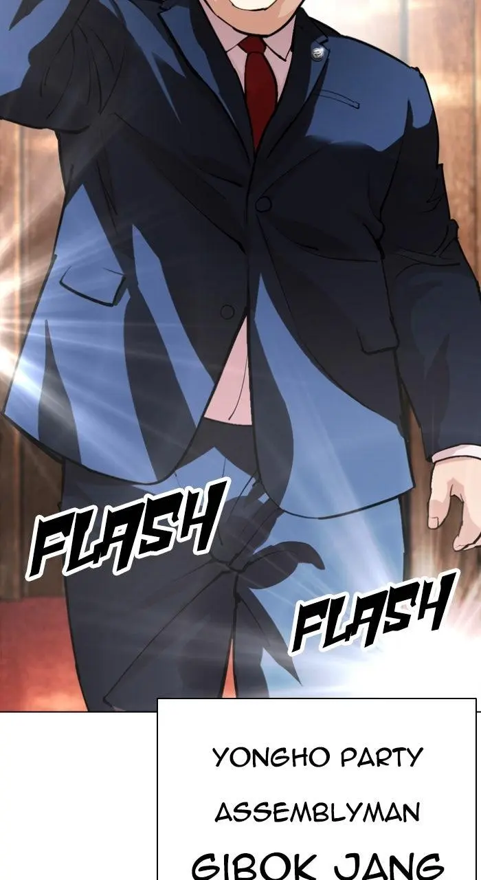 Lookism Chapter 555