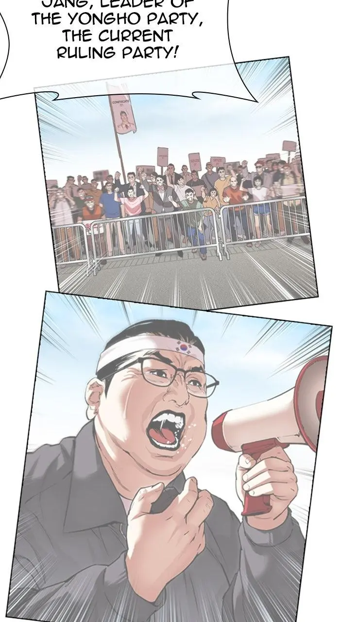 Lookism Chapter 555