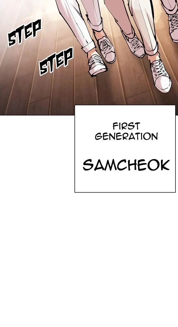 Lookism Chapter 555