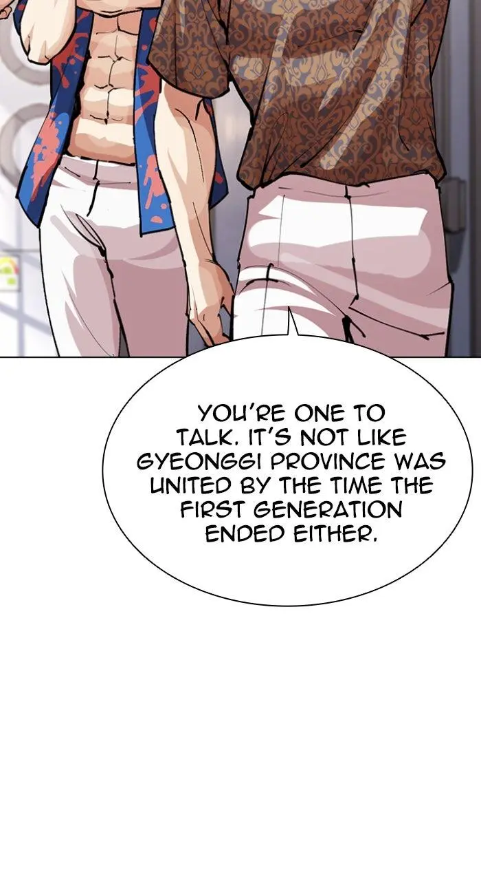 Lookism Chapter 555