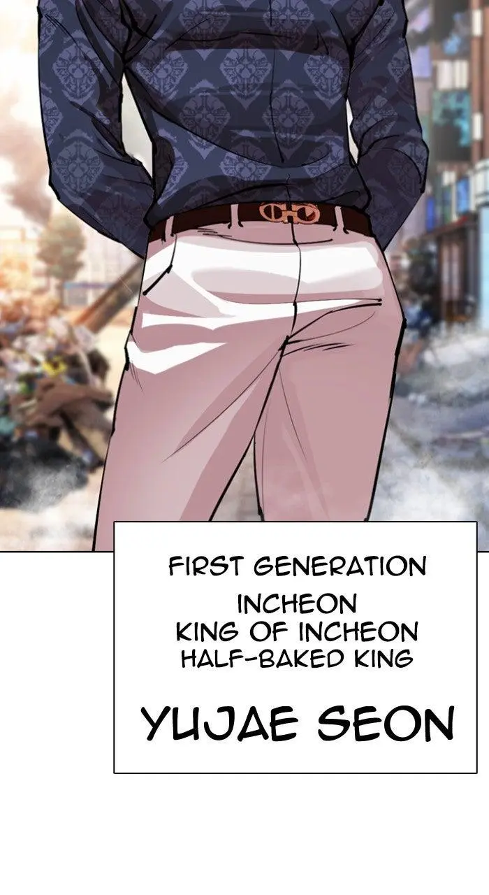 Lookism Chapter 556