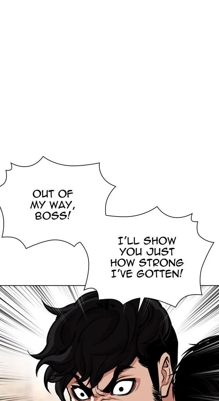 Lookism Chapter 557