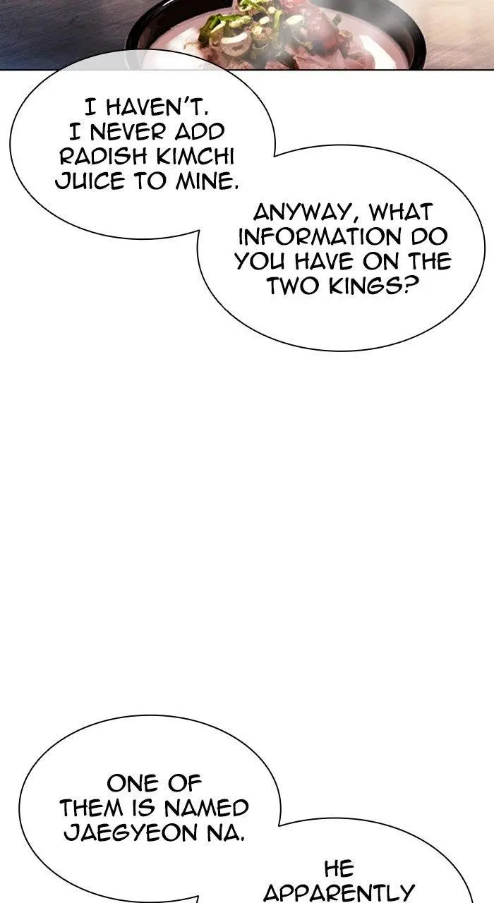 Lookism Chapter 558
