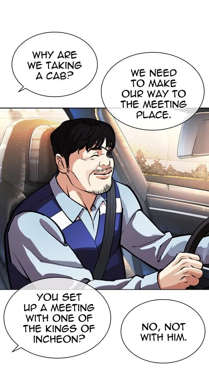 Lookism Chapter 558