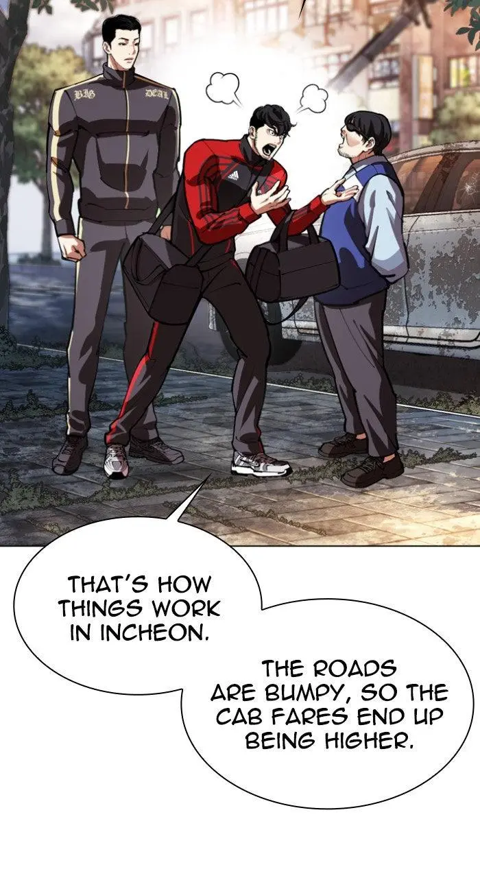 Lookism Chapter 558