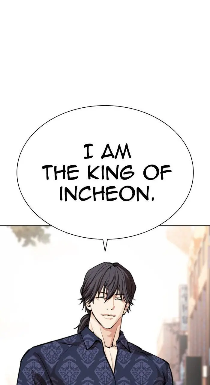 Lookism Chapter 558