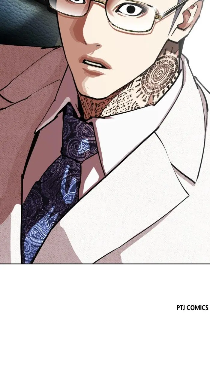 Lookism Chapter 558
