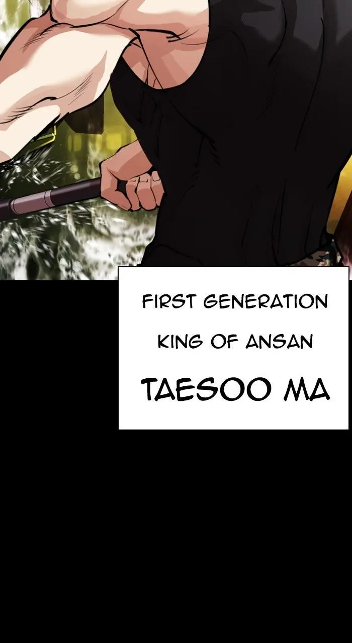 Lookism Chapter 559