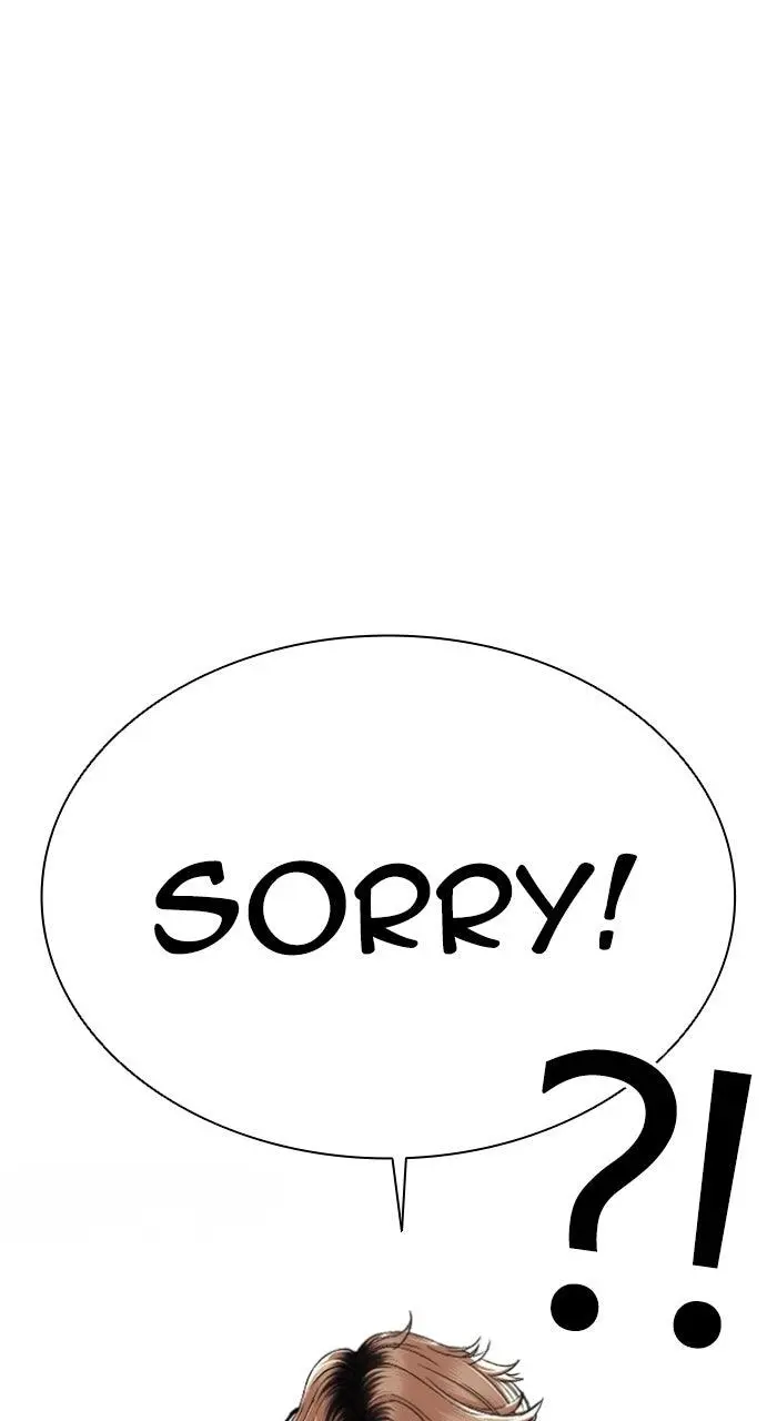 Lookism Chapter 559
