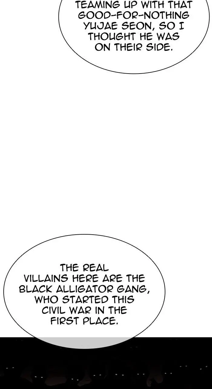 Lookism Chapter 559