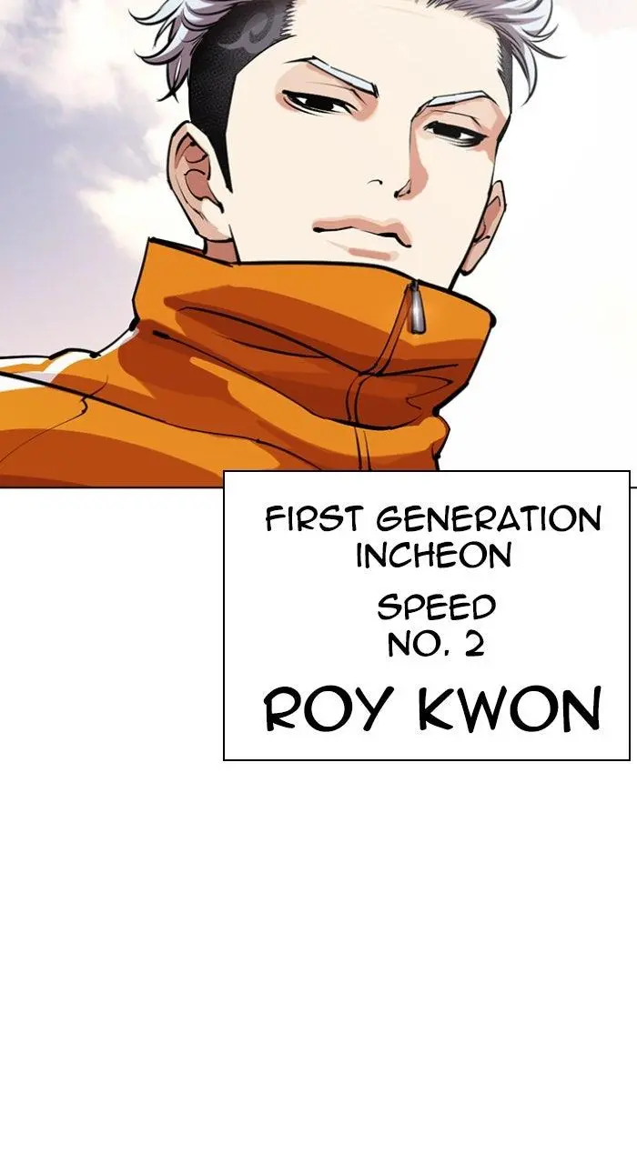 Lookism Chapter 559
