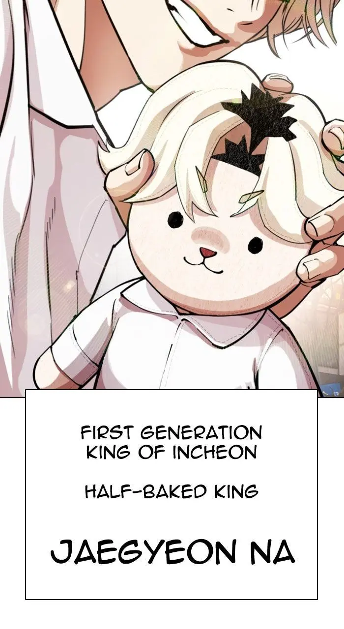 Lookism Chapter 559