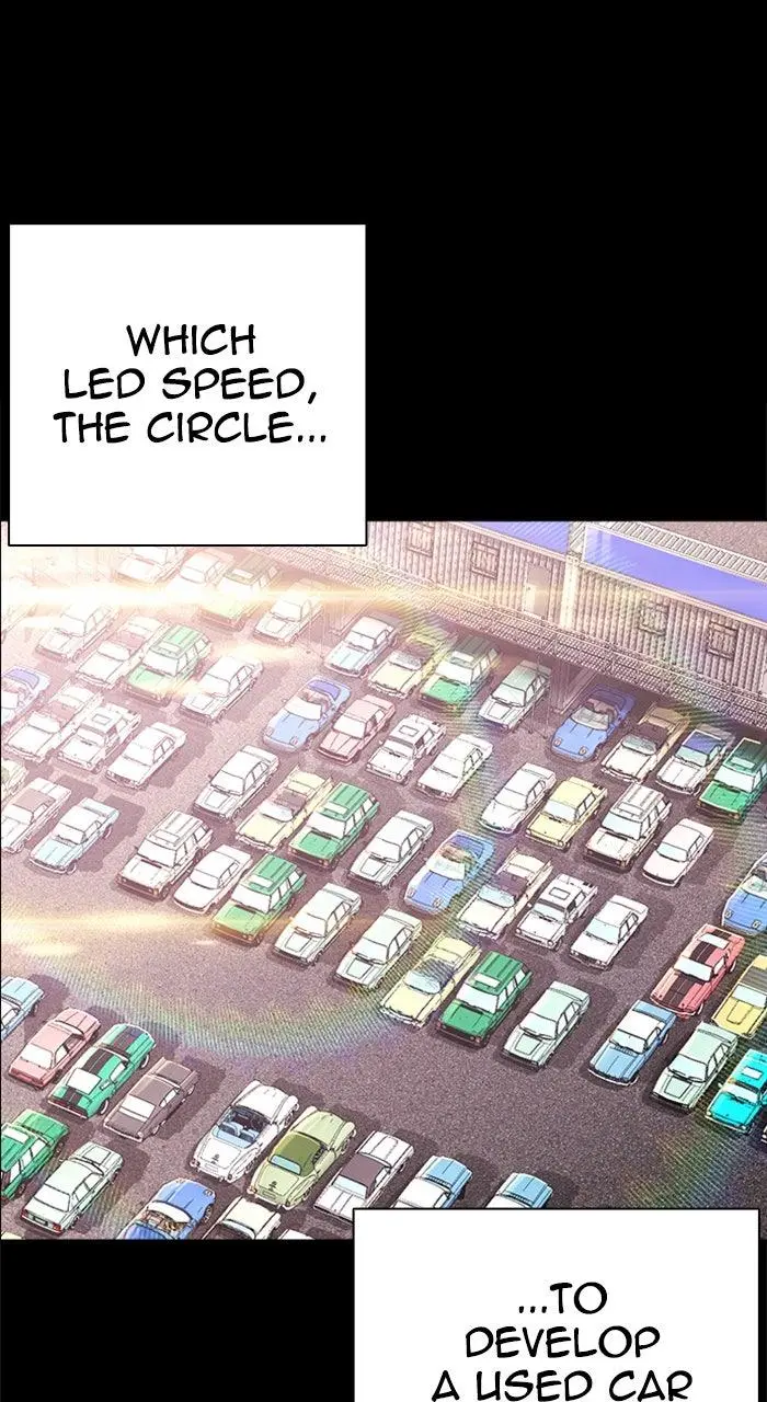 Lookism Chapter 560