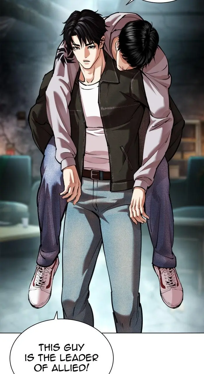 Lookism Chapter 560
