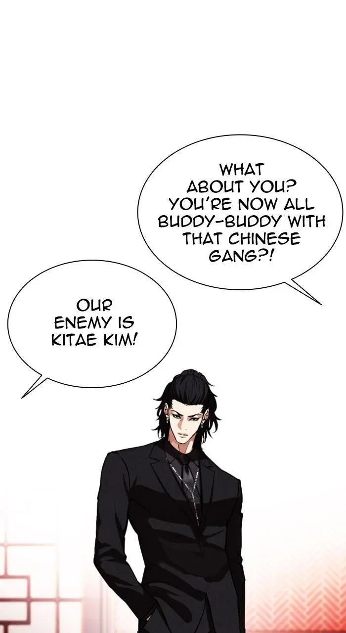 Lookism Chapter 560
