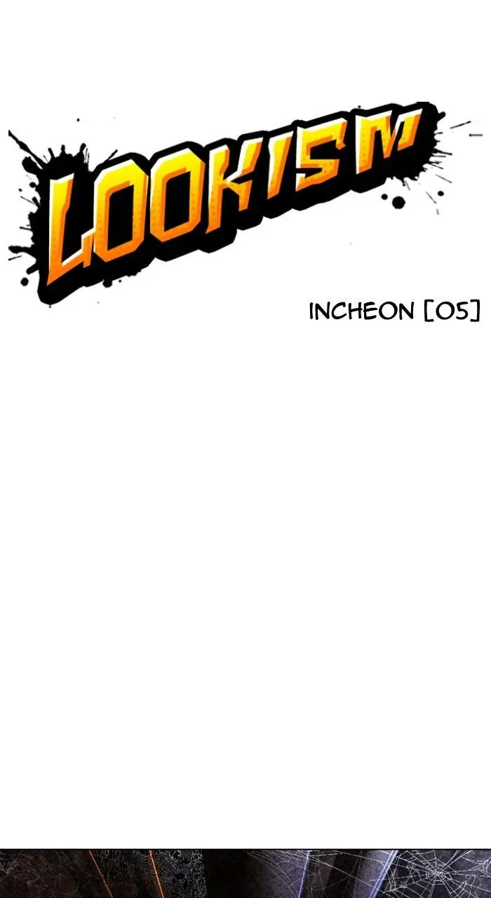 Lookism Chapter 561