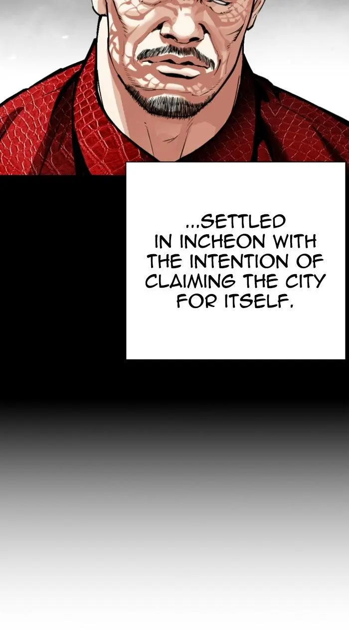 Lookism Chapter 561