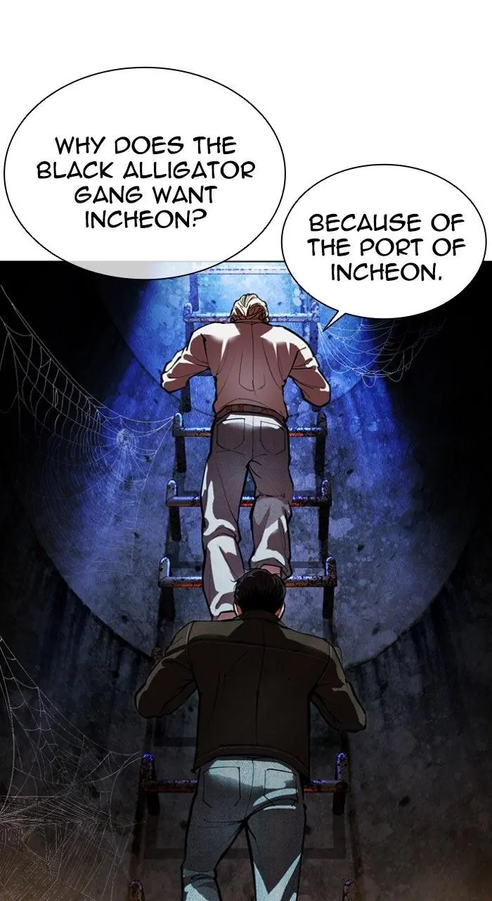 Lookism Chapter 561