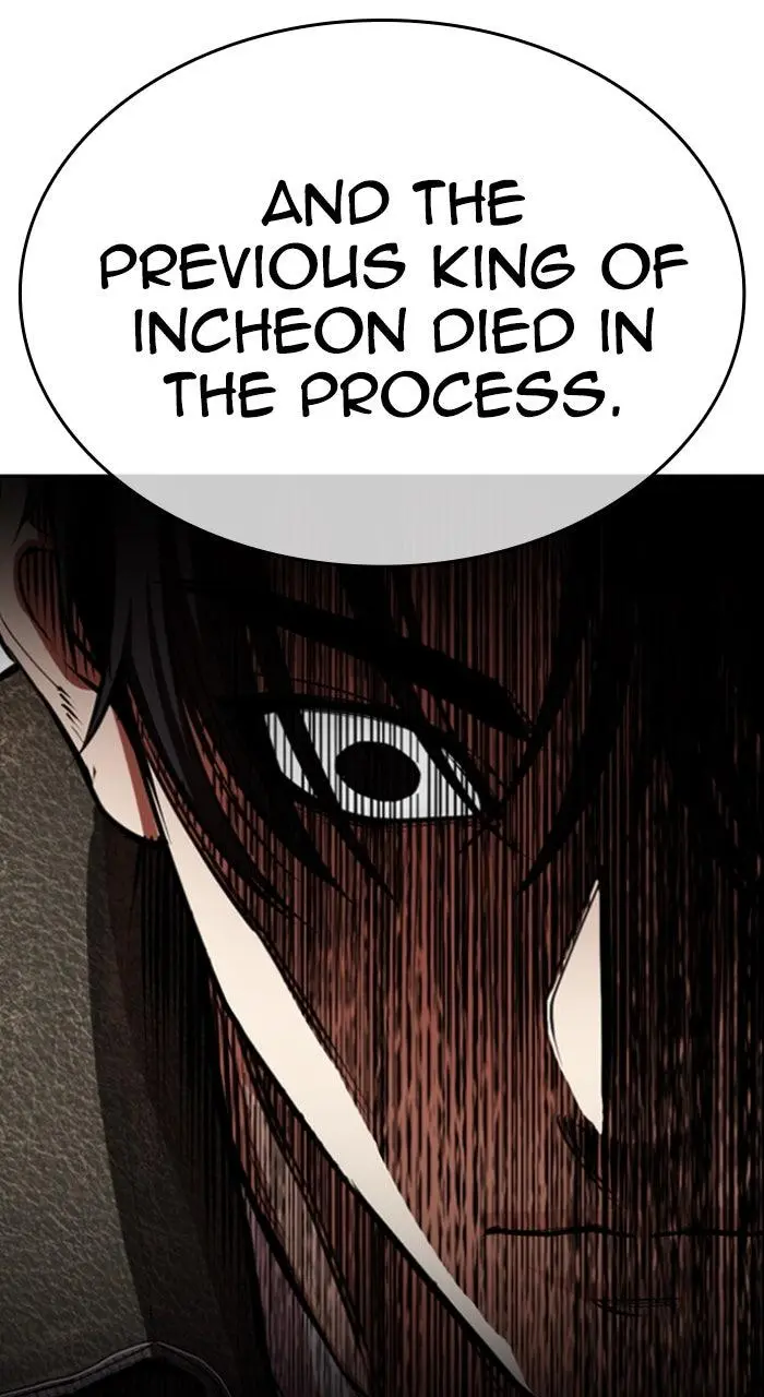 Lookism Chapter 561