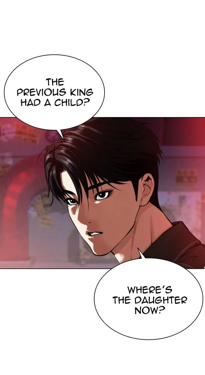 Lookism Chapter 561