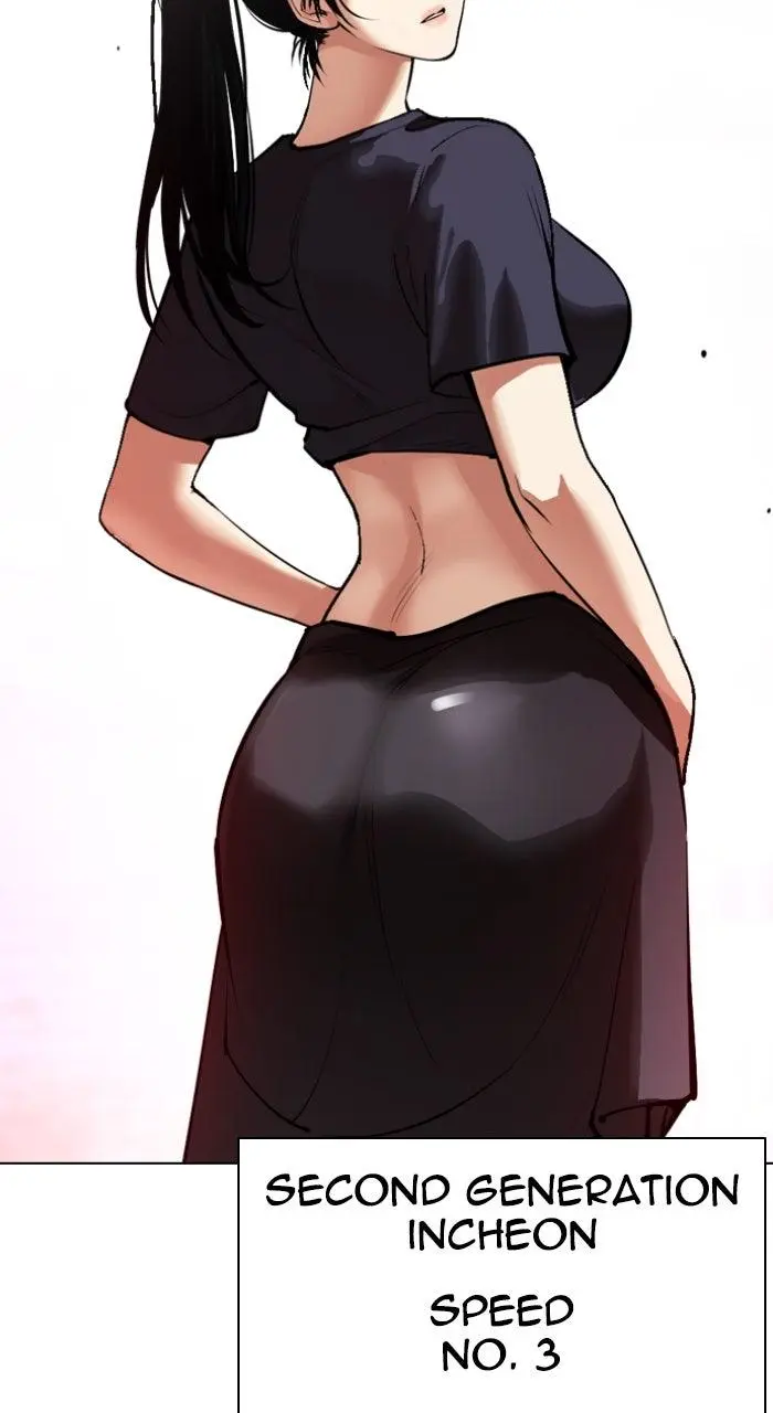 Lookism Chapter 561