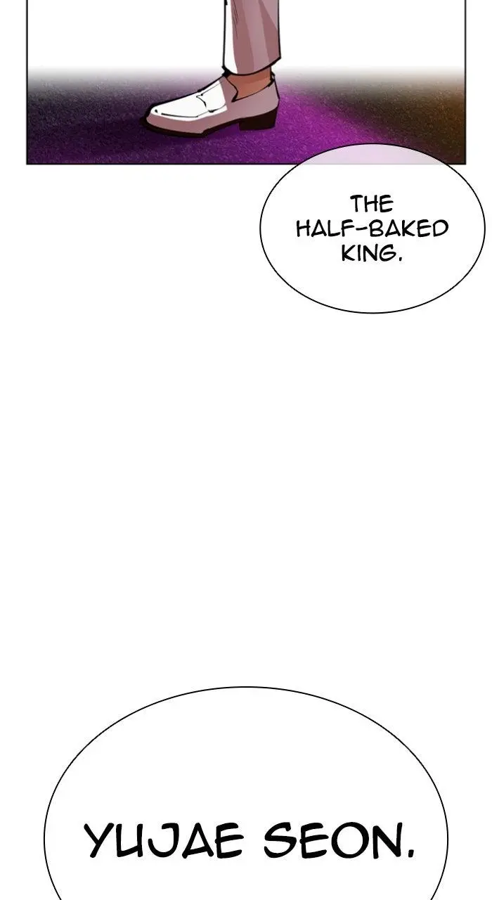 Lookism Chapter 561