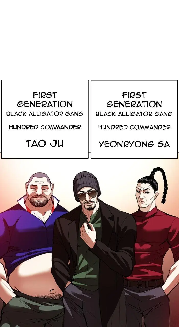 Lookism Chapter 561