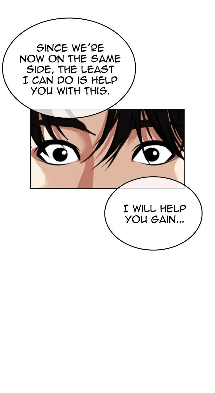 Lookism Chapter 561