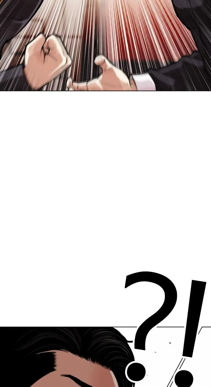 Lookism Chapter 561