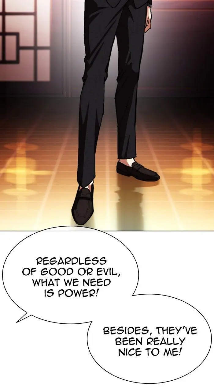 Lookism Chapter 561