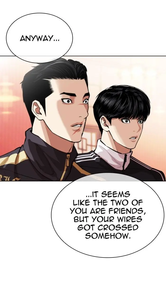 Lookism Chapter 561
