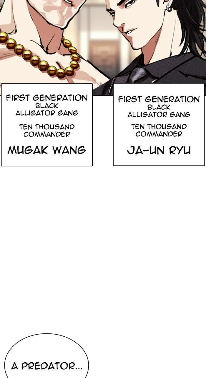Lookism Chapter 562