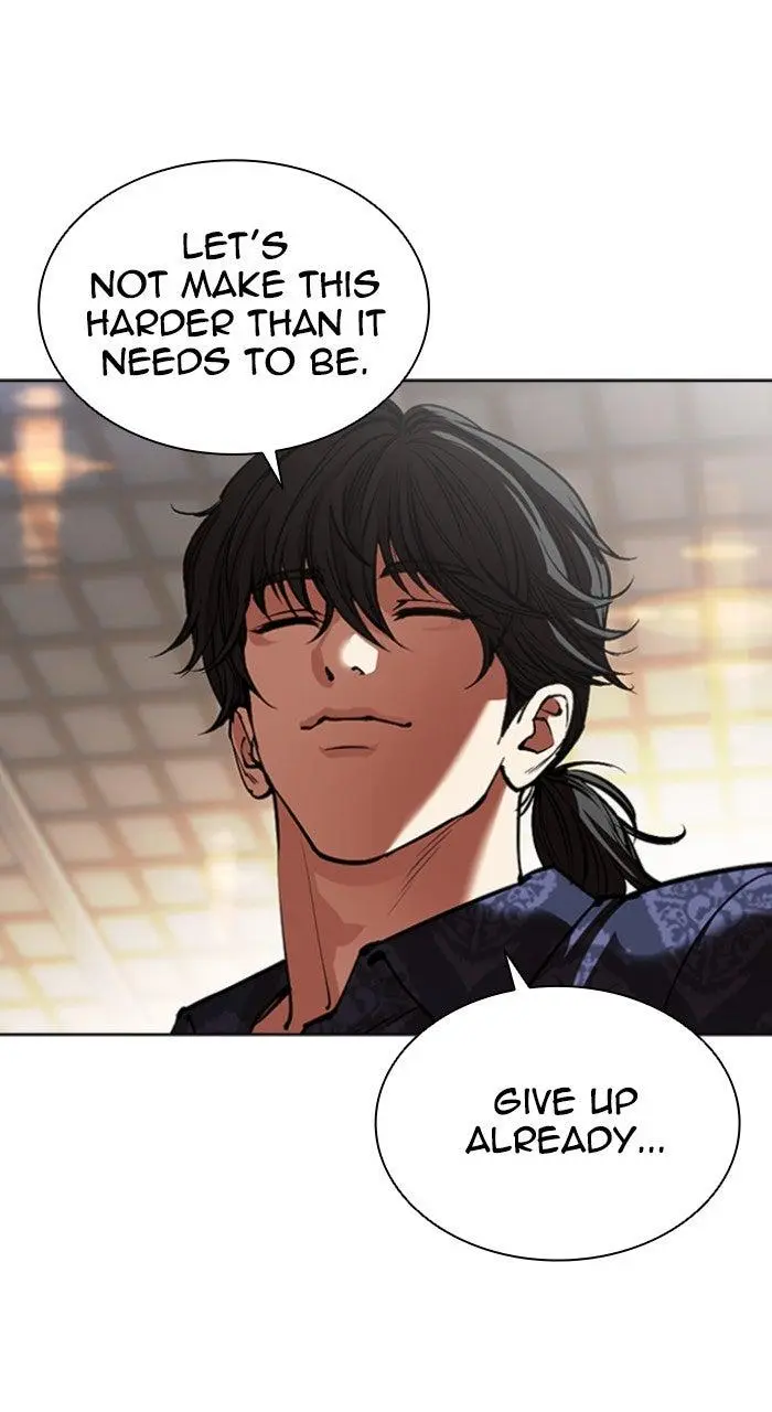 Lookism Chapter 562