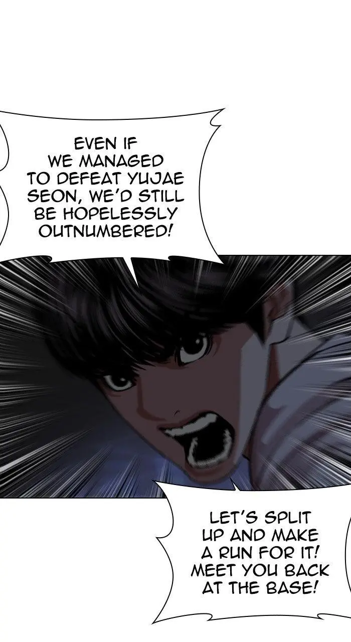 Lookism Chapter 562