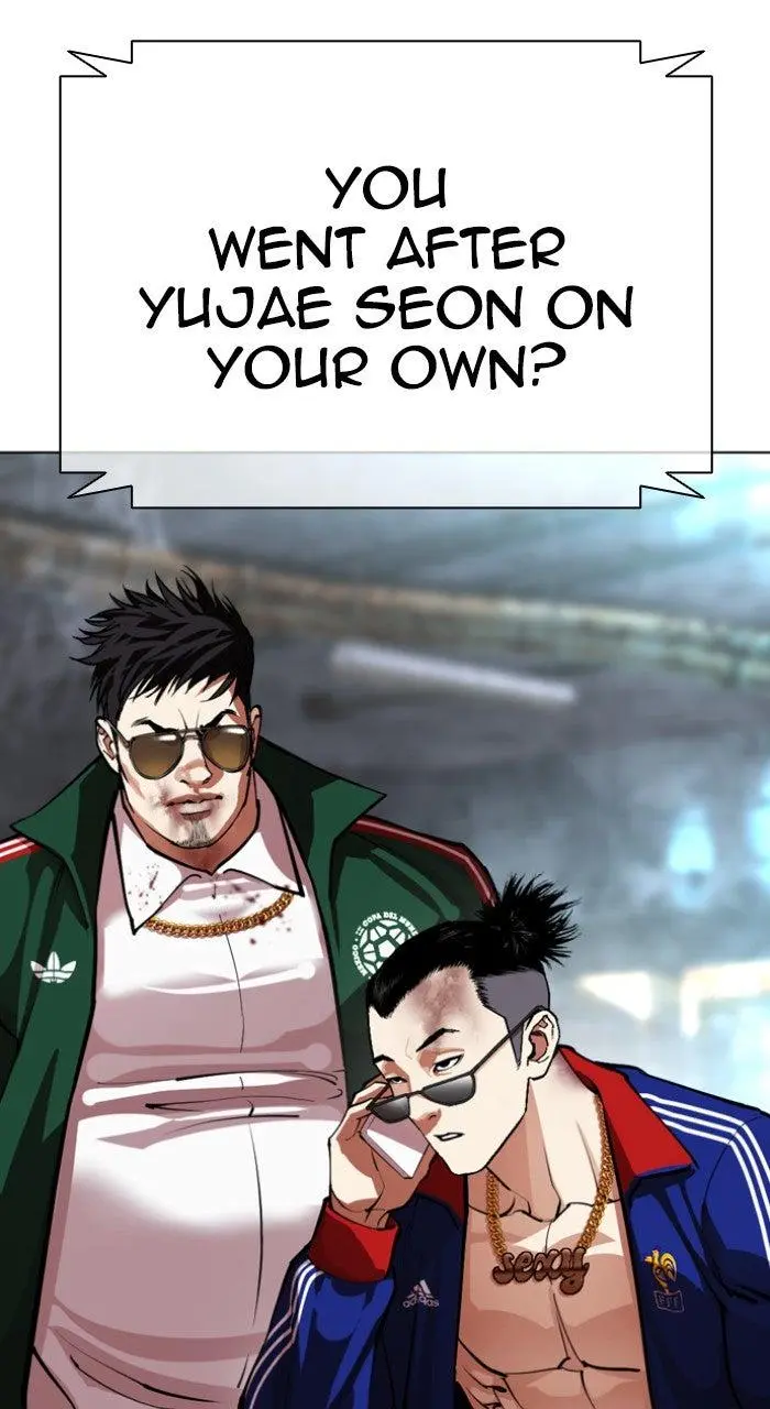 Lookism Chapter 562