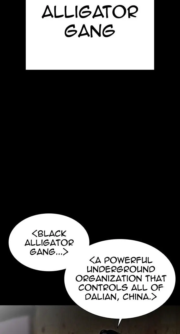 Lookism Chapter 563