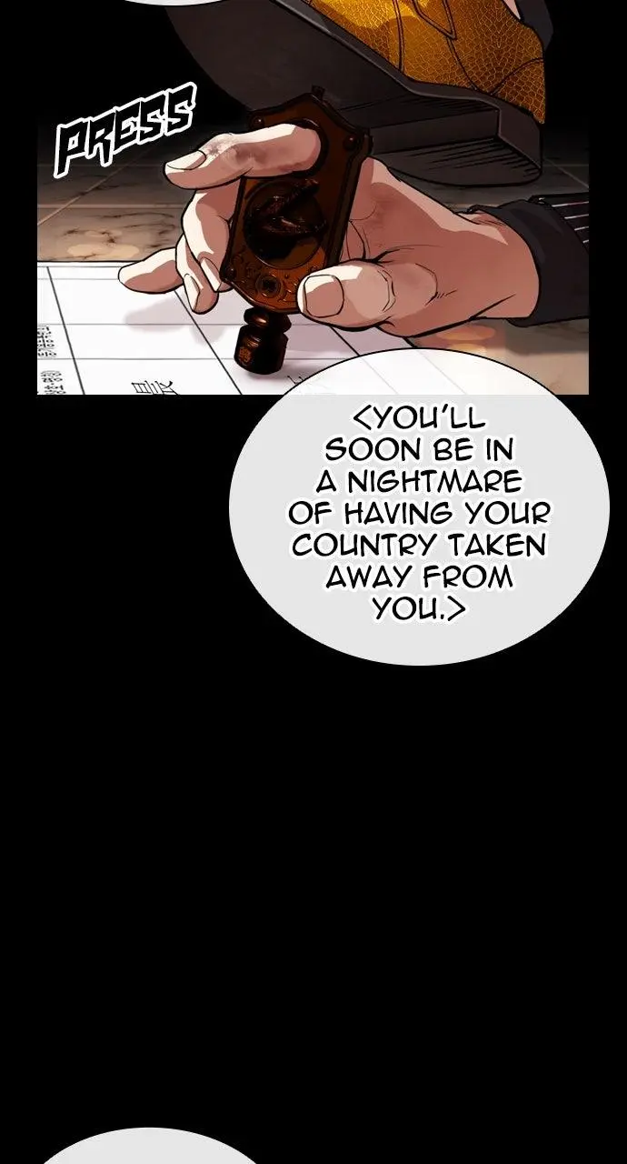 Lookism Chapter 563
