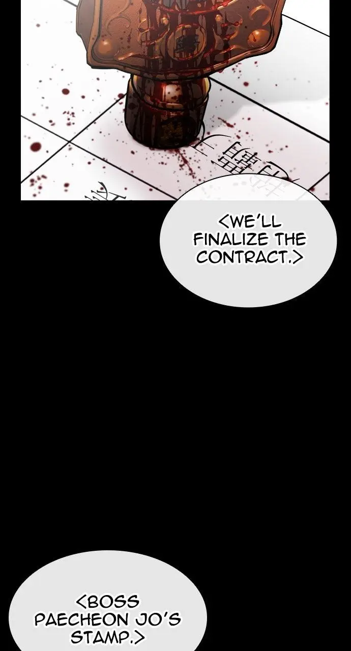 Lookism Chapter 563