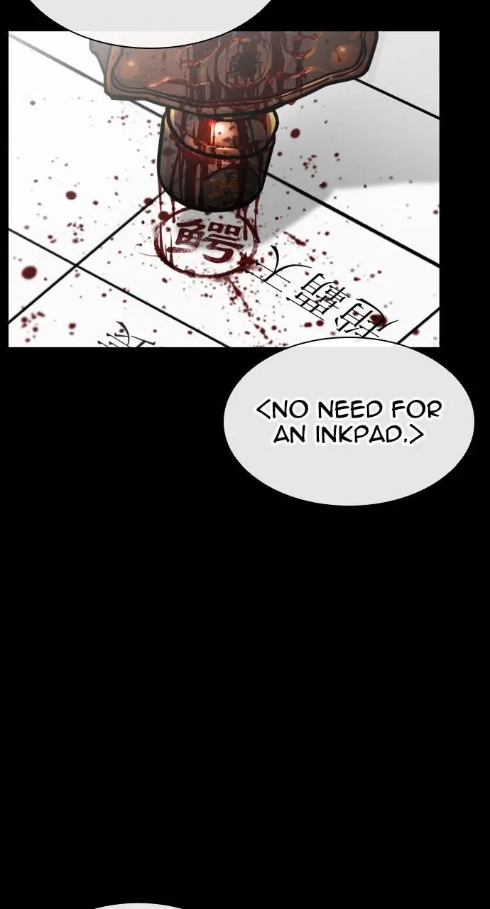 Lookism Chapter 563